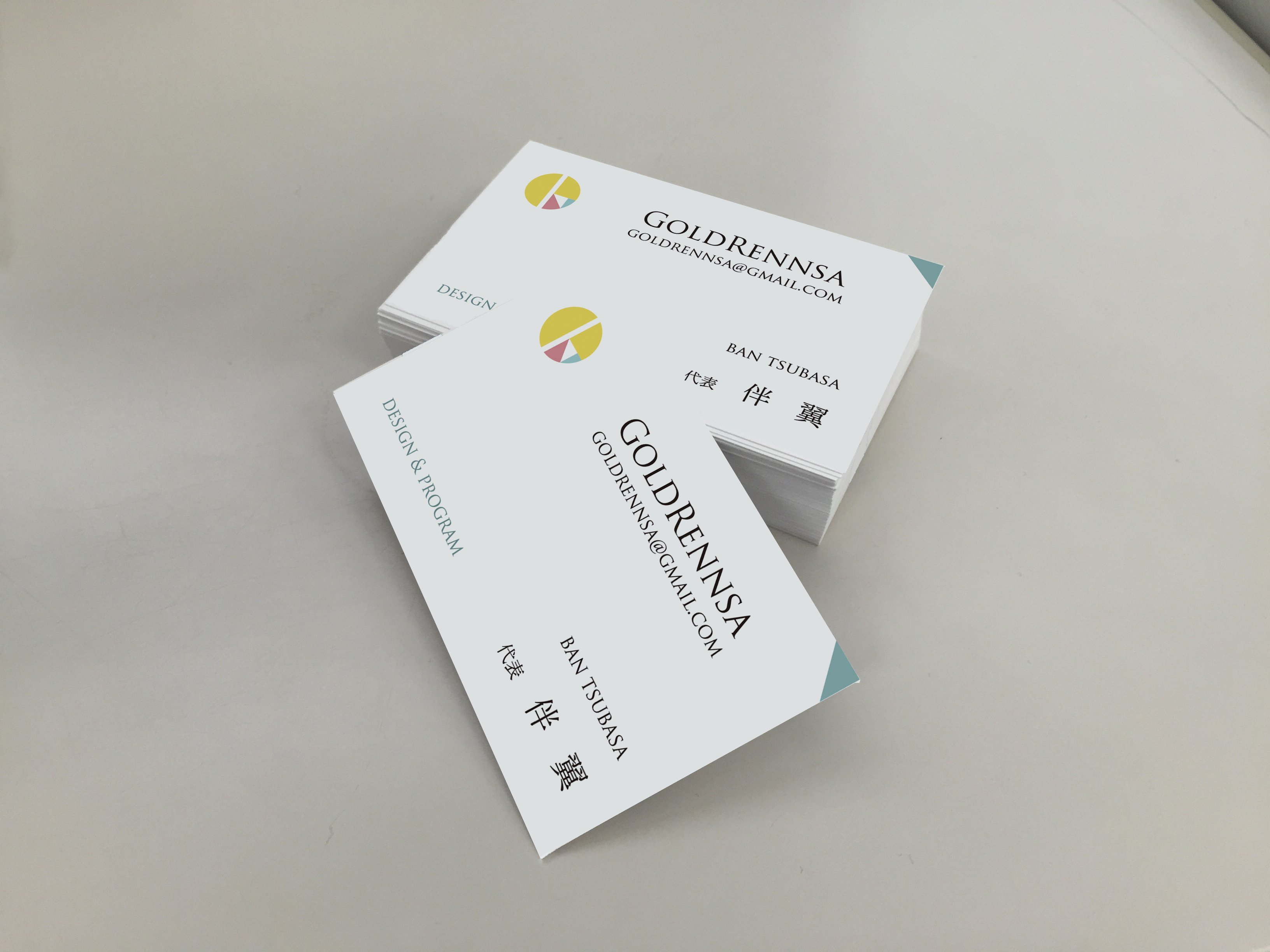 名刺こんぽじっと